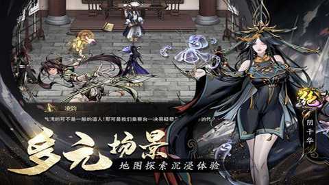 仗剑封魔红包版
