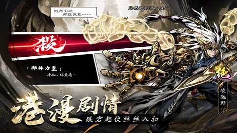 仗剑封魔红包版