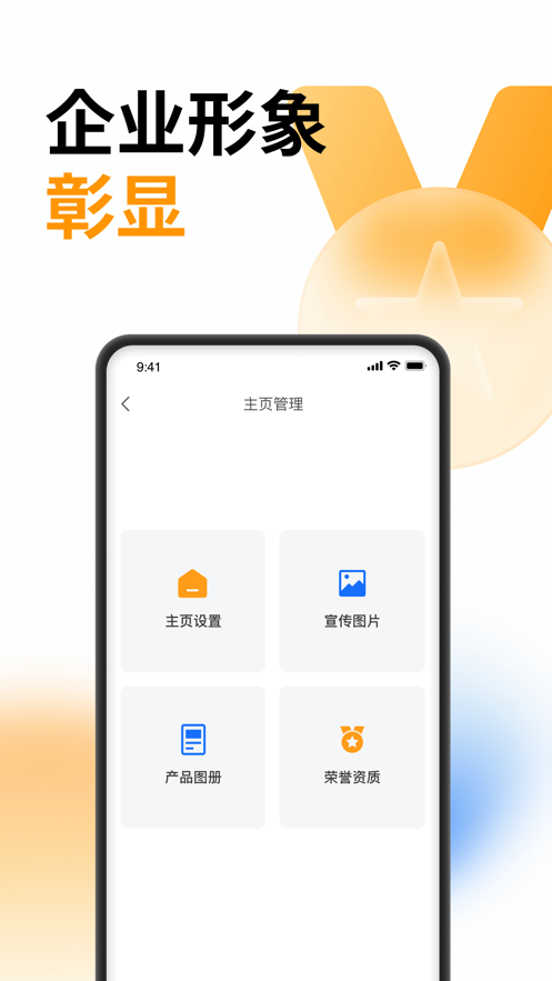 云筑蜜蜂app下载