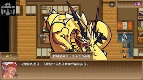 玛法世界2