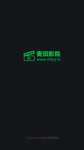 麦田影院tv版