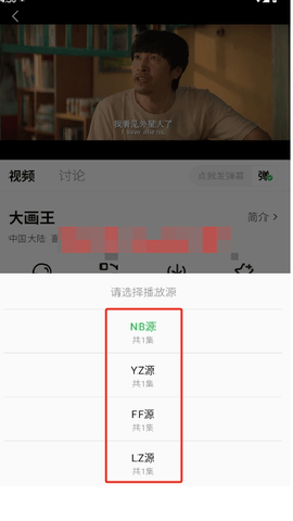麦田影院tv版