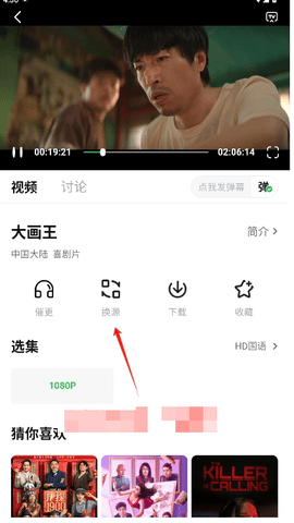 麦田影院tv版