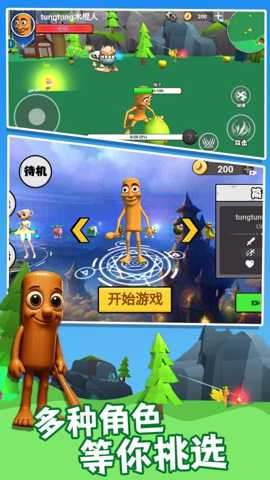 这关太南了下载