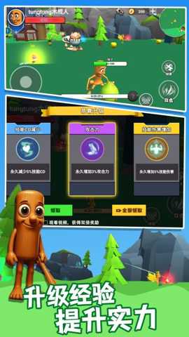 这关太南了下载