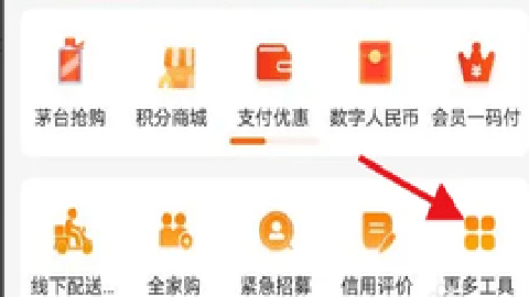 多点购物app