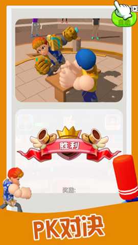 植物进化论下载