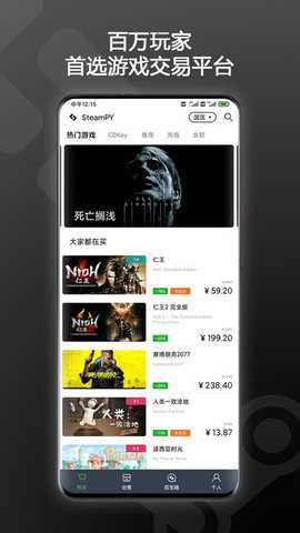 steampy下载
