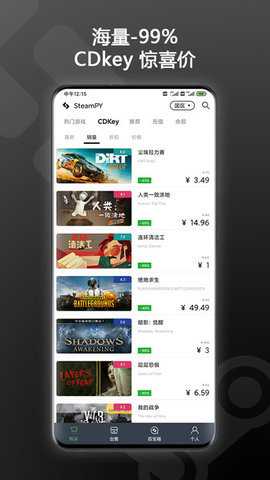 steampy下载