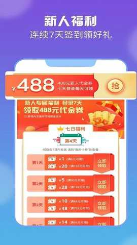 耀玩游戏下载