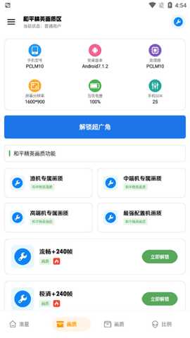 浩森工具箱