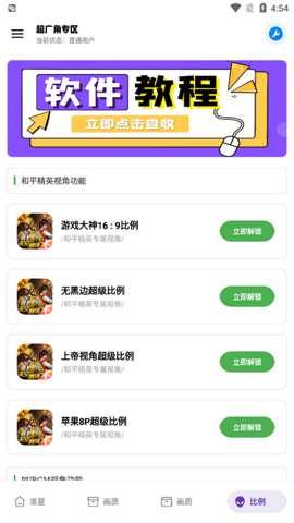 浩森工具箱