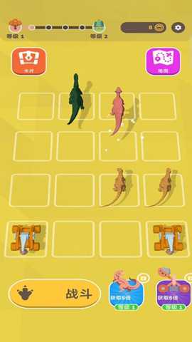 恐龙淘汰赛下载