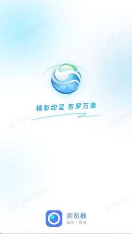 非凡浏览器