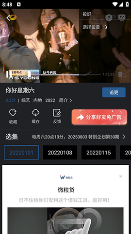 苍耳视频下载