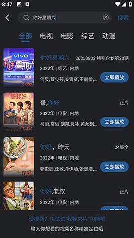 苍耳视频下载