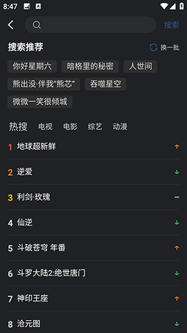 苍耳视频下载
