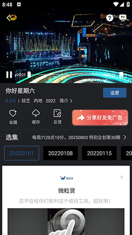 苍耳视频下载