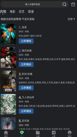苍耳视频下载