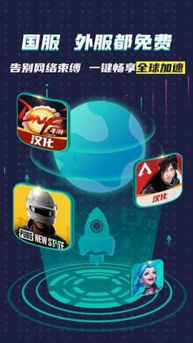 ourplay加速器旧版本下载