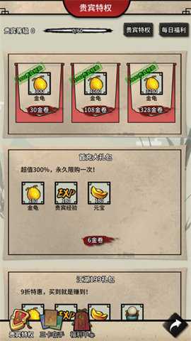 何不闯江湖