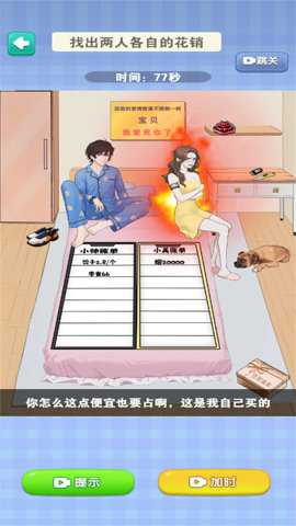 找找这茬子下载
