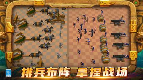 战场吃鸡5V5下载