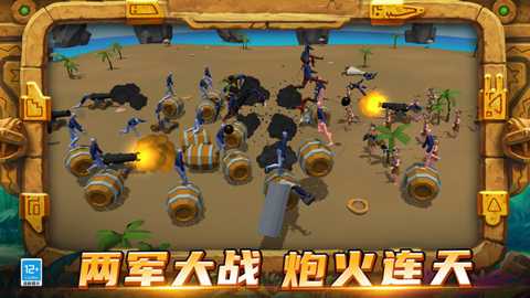 战场吃鸡5V5下载