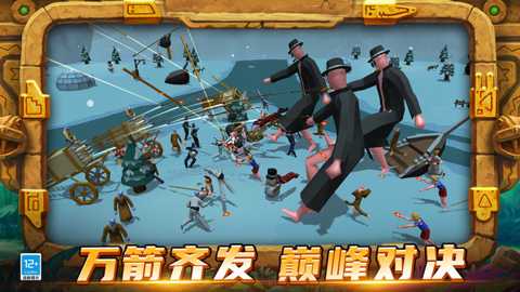 战场吃鸡5V5下载