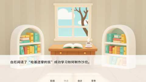 厄敌甜宠日记下载