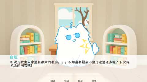 厄敌甜宠日记下载