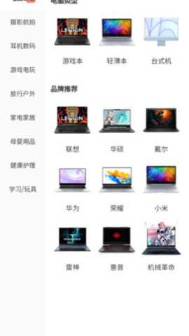 迪瓜租机