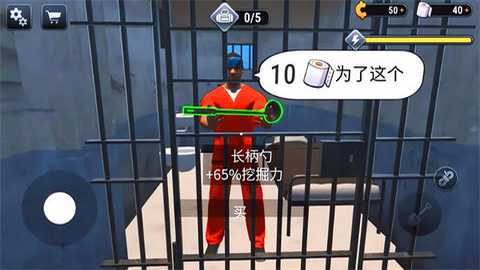 逃生突击队下载