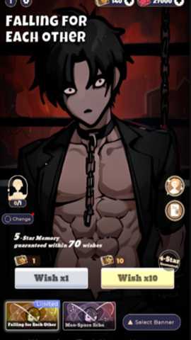 可爱的许愿者下载