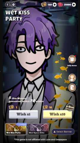 可爱的许愿者下载