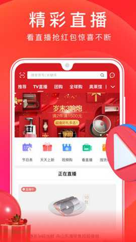 东方购物电视购物