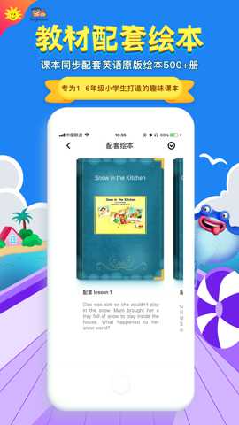 同步学合辑