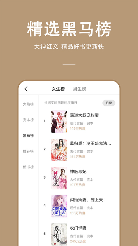 连尚读书2026版
