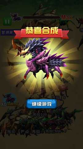 万物模拟器