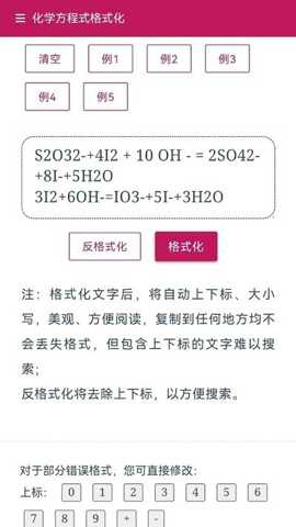 lzc的工具箱下载