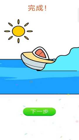 一笔画世界下载