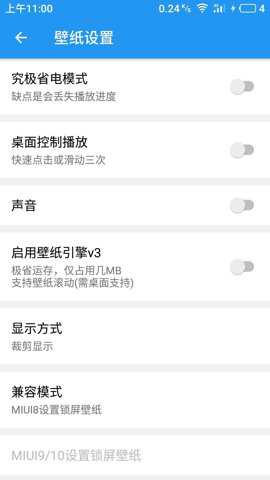 星空视频壁纸动态壁纸app