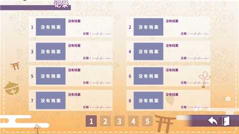 请快来吧狐莉小姐下载