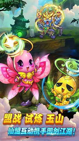 仙剑奇侠传体验服