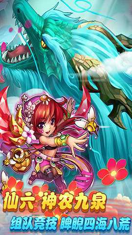 仙剑奇侠传体验服