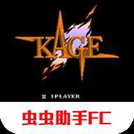 赤影战士无敌版下载