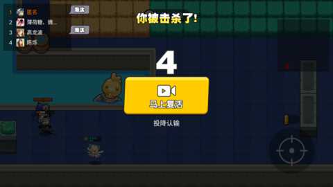 悬浮动力机甲撤离下载