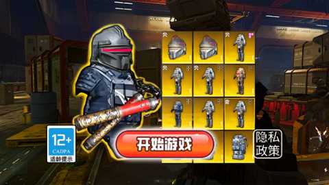 悬浮动力机甲撤离下载