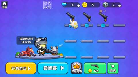 悬浮动力机甲撤离下载