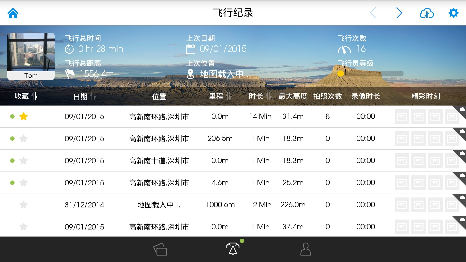 DJI GO app